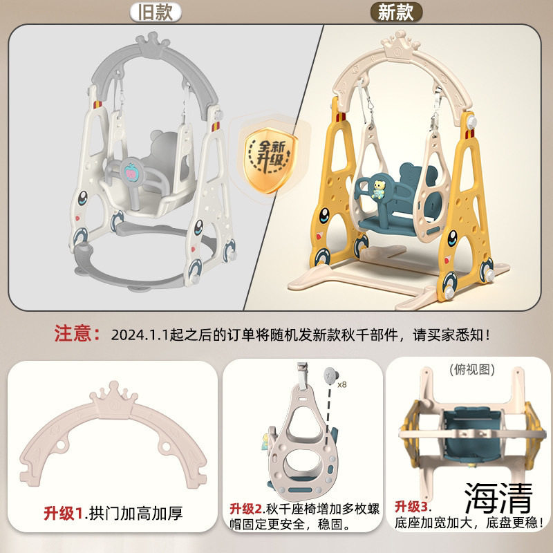 儿童滑滑梯秋千组合滑梯儿童室内家用宝宝游乐园小型孩多功能玩具