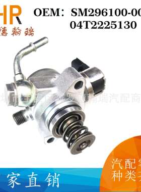 PE19203F0SM296100-0020高压燃油泵适用于马自达PE01203F0B