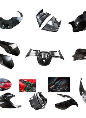 杜卡迪DucatiPanigaleV42018-2021年碳纤维外观改装全套配件