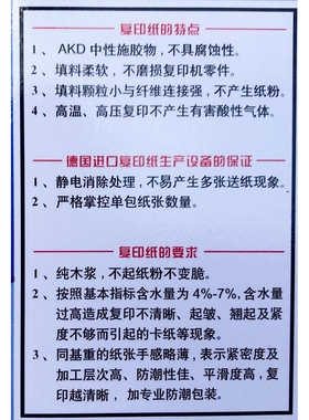 2P80APPA4纸/A3纸原木浆70克a4复印纸电脑打印纸办公图文整箱