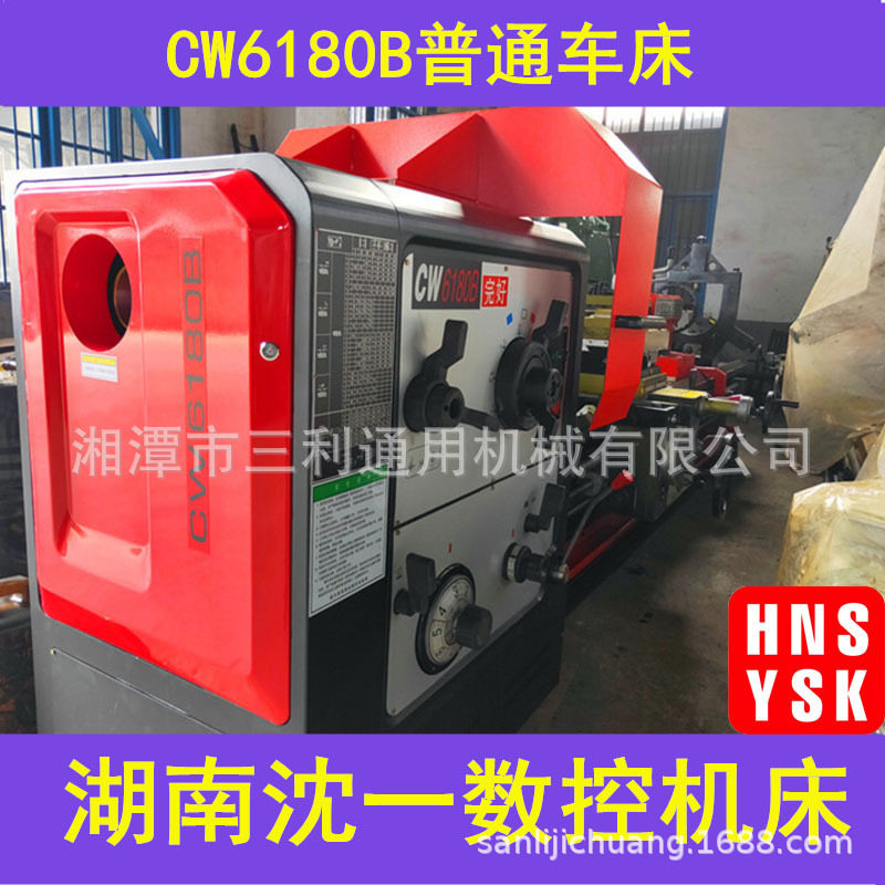 现货直供CW6180B金属加工 沈阳普通车床 性能稳定
