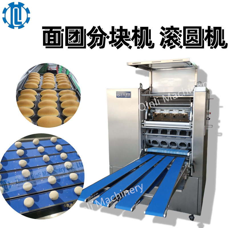 汉堡胚吐司面包自动化产线设备全自动面团分块机滚圆机厂家直发