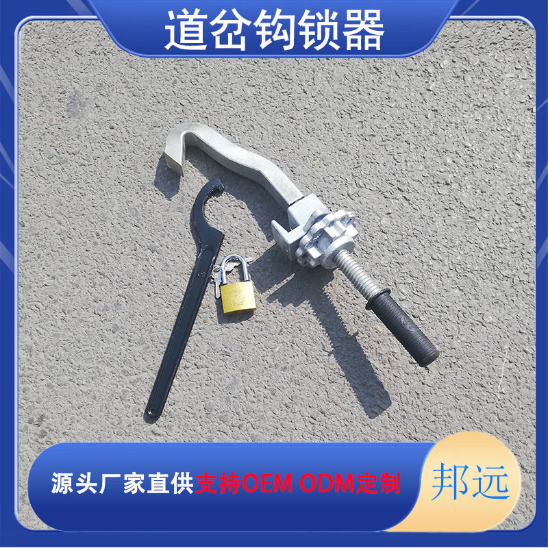 铁路道岔钩锁器P60铁路钩锁器尖轨道岔钩锁器整体道岔钩锁器