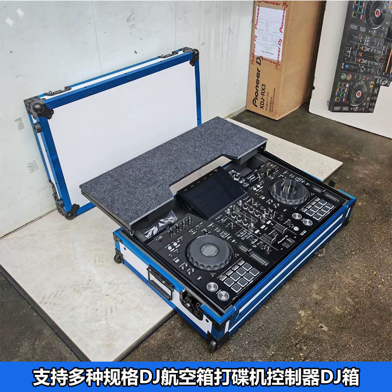 酒吧包厢打碟机控制器机箱多功能箱铝合金支架舞台活动ddj400