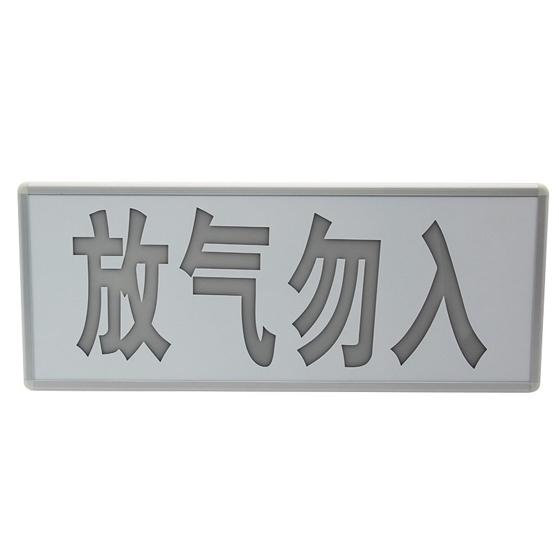 JBF5180气体释放警报器气体释放灯气体喷洒指示灯