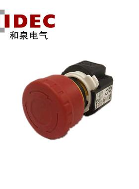 IDEC和泉蘑菇头红色急停按钮XA1E-BV304R蘑菇头红色原装现货