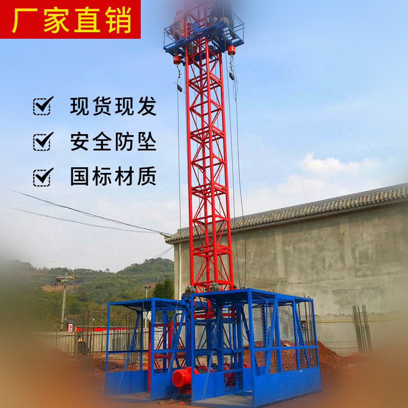 河北工地双吊施工升降机效率高