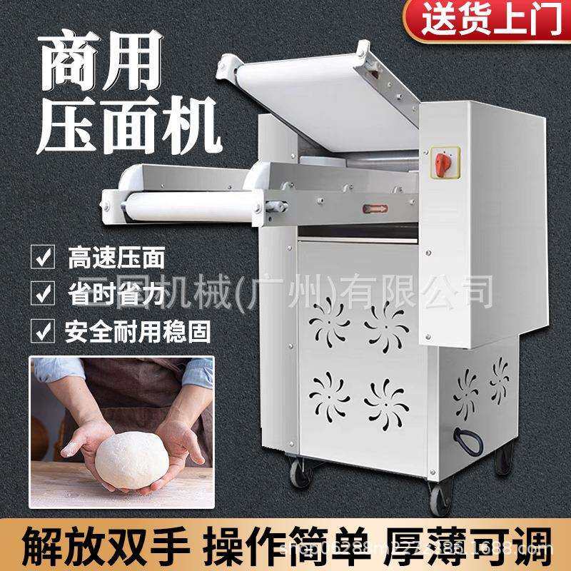 三国压面机商用揉面一体机全自动高速循环大型不锈钢擀面皮机直销