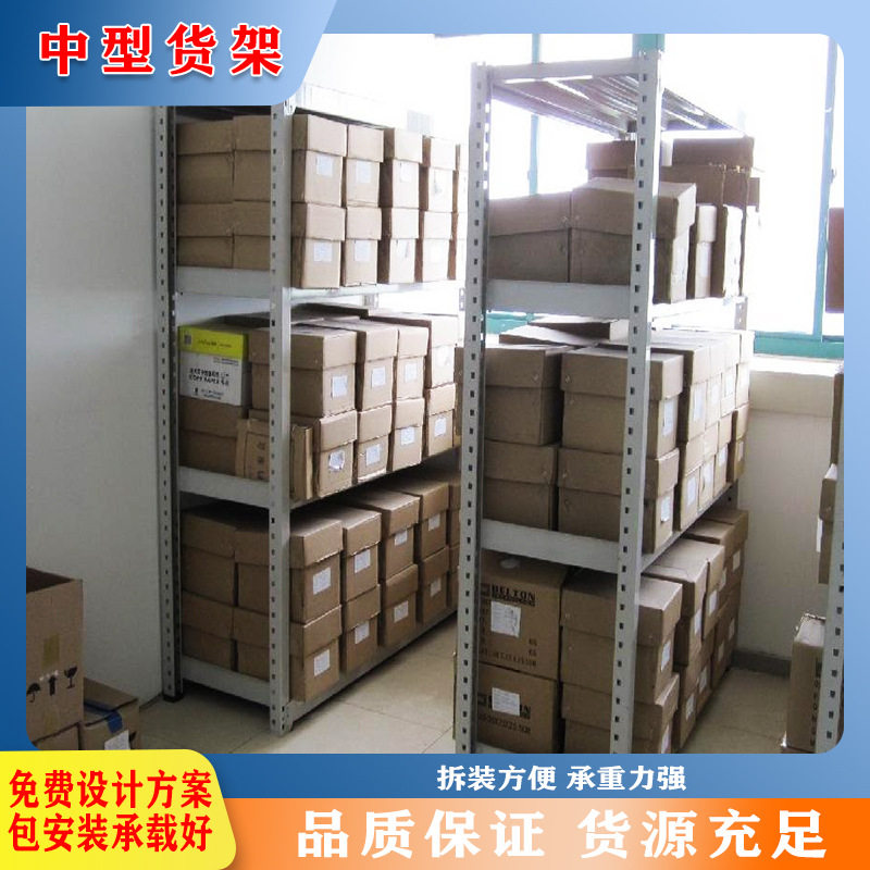 中型化妆架自由组合陈列柜置物展示架超市货柜多层货架产品展示柜