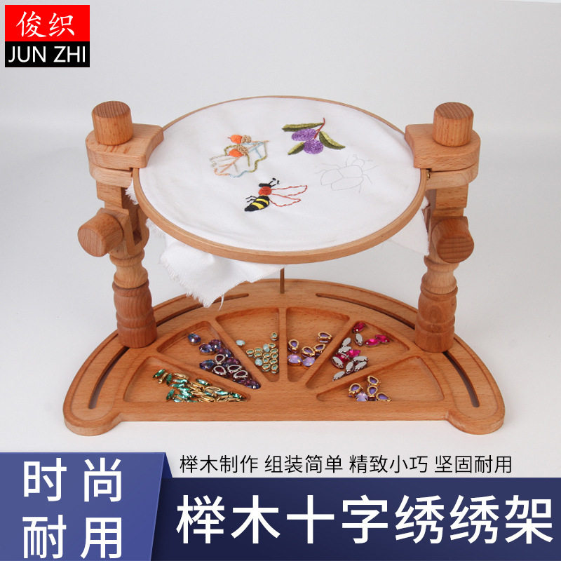 法式月亮湾榉木刺绣绣架
