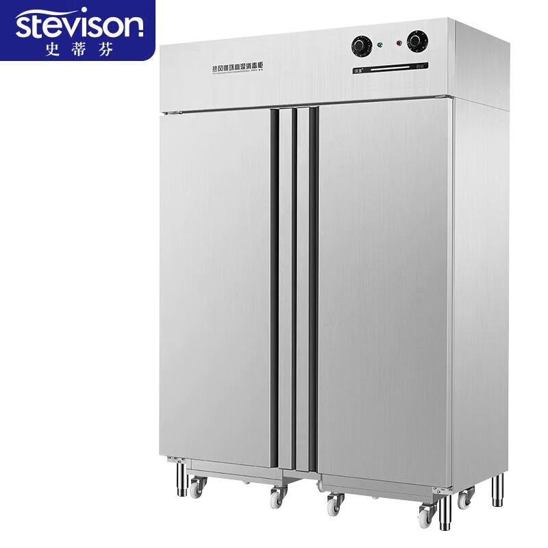 史蒂芬SDF-X6高温消毒柜额定功率：2500W电压：220V