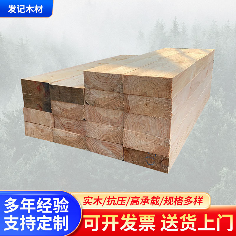 厂家批发强抗弯垫木新品