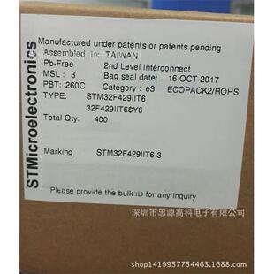 ST单片机STM32F429IIT6LQFP176微控制器IC32位STM32F429原装