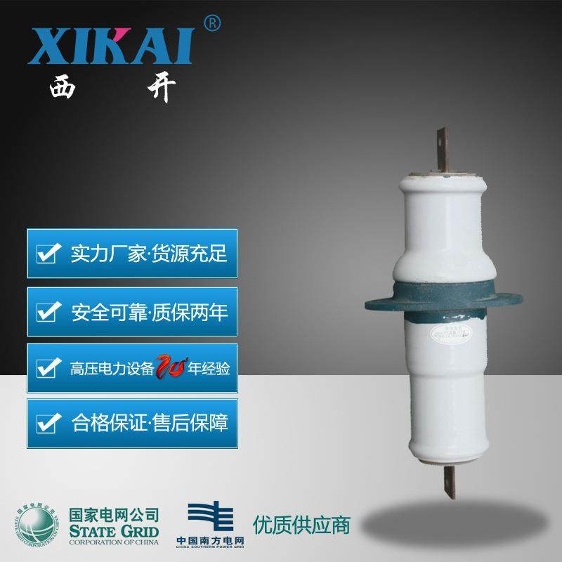 直销西亚电气穿墙套管10KVCWC-CWW陶瓷高压户外铝排穿墙套管,畜牧/养殖物资,畜牧/养殖器械,淘宝优惠券,粉丝福利购,淘宝优惠卷