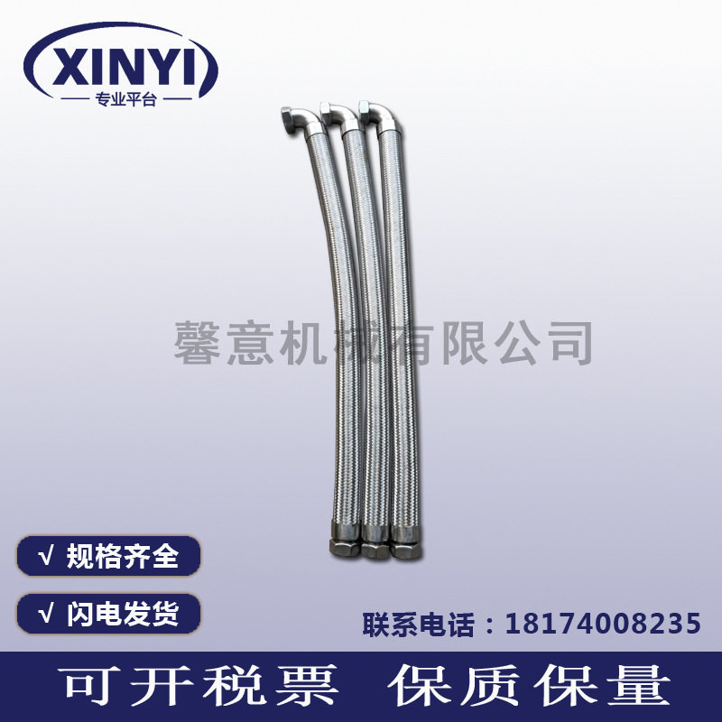 复盛空压机油管2605464070金属编织管耐高温高压包邮油气管输油管