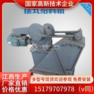 300×300小型摆式喂料机矿用匀速给料电磁调速上料设备江西