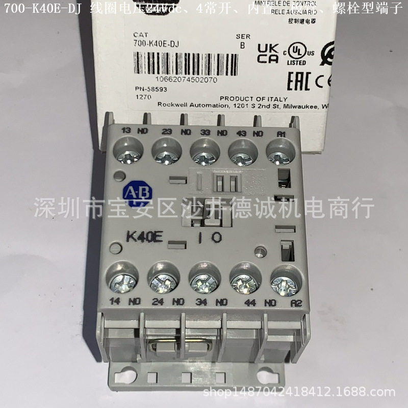 700-K40E-DJ（700K40EDJ）控制继电器线圈电压24Vdc、4常开
