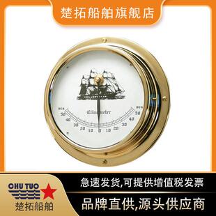 倾斜仪IMPA370241船用倾斜仪钟式倾斜仪铜壳倾斜仪水平仪