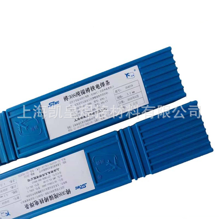 斯米克50%银焊条L313/BAg-1a