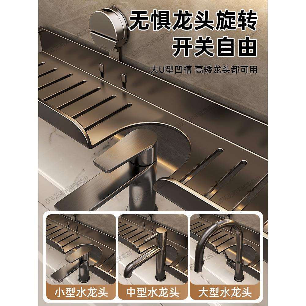 吸盘卫生间洗漱台置物架厕所洗手台壁挂浴室龙头免打孔镜前收纳架