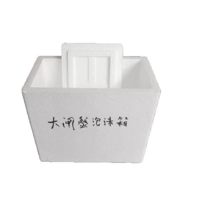 24个大闸蟹专用泡沫箱8-12只装太湖阳澄湖专用快递箱子泡沫箱