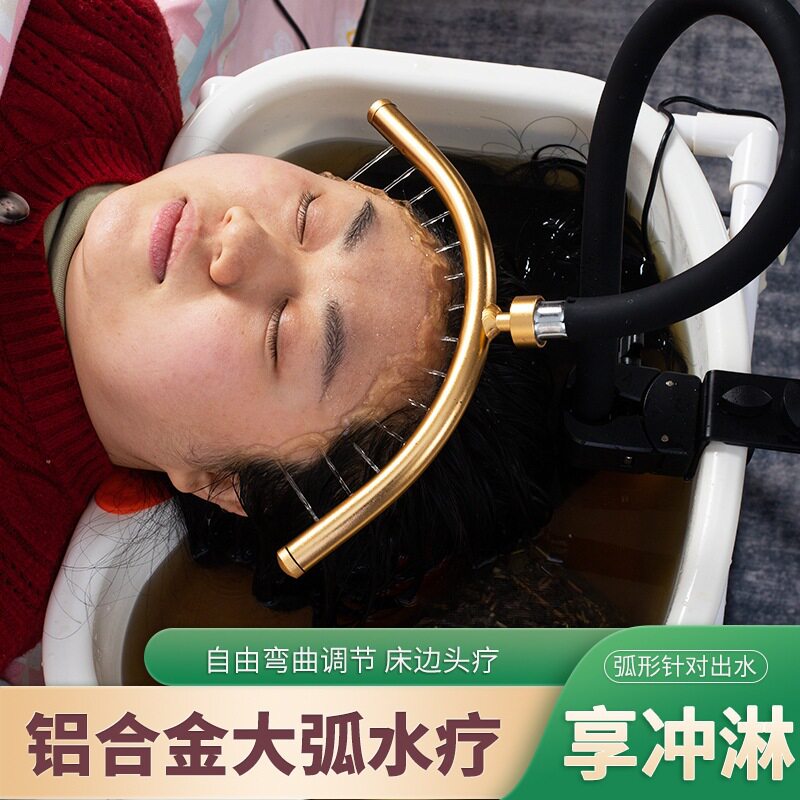 免弯腰家用孕妇月子泡头养发头疗水循环水疗流水器泡头盆折叠