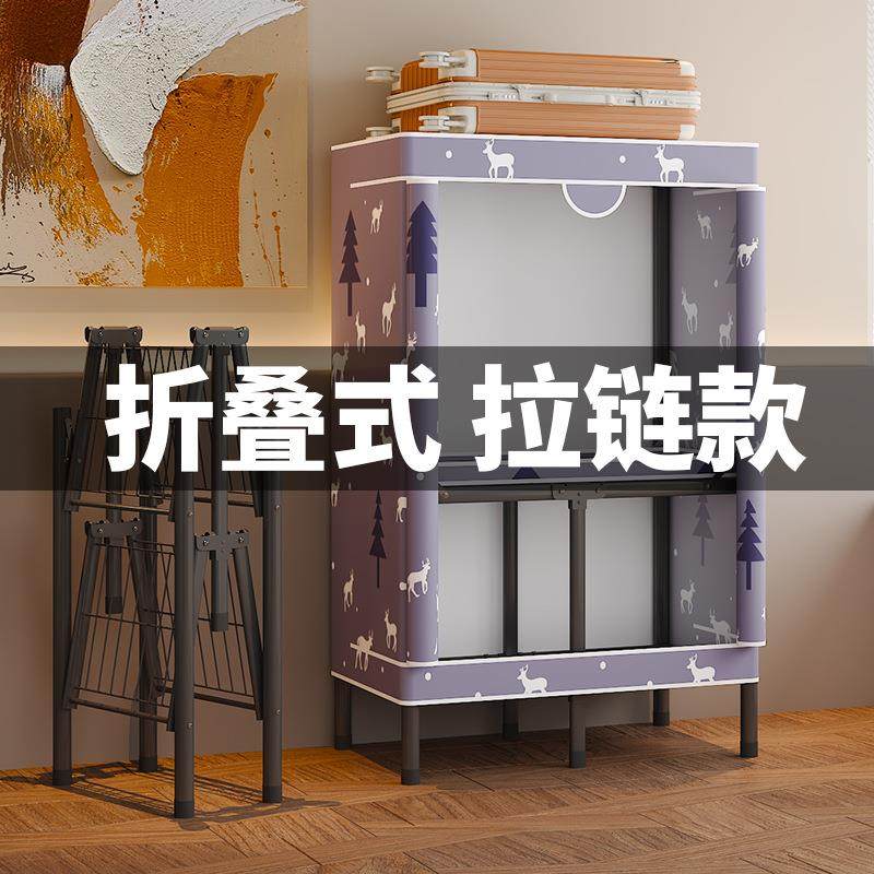 简易衣柜折叠免安装布衣柜家用卧室单人宿舍防尘组装布艺收纳衣橱