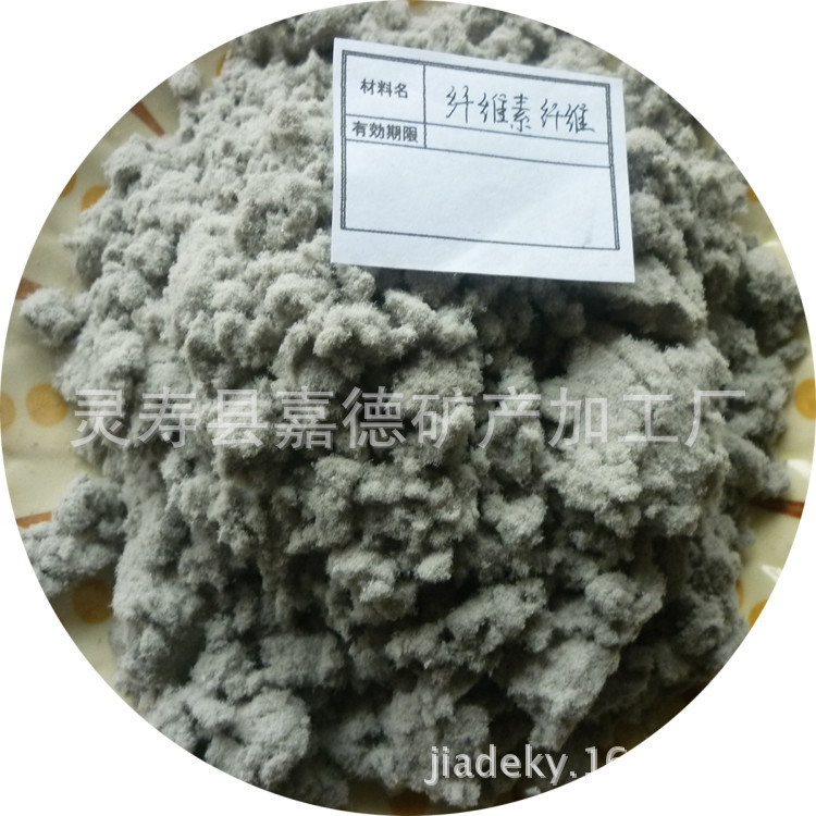 刹车片用矿物纤维素纤维
