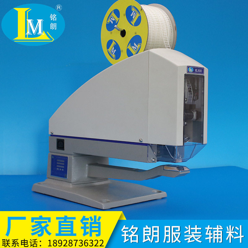 铭朗直供服装弹性梯形胶钉机批发气动腰牌钉扣胶针机商标标签固定