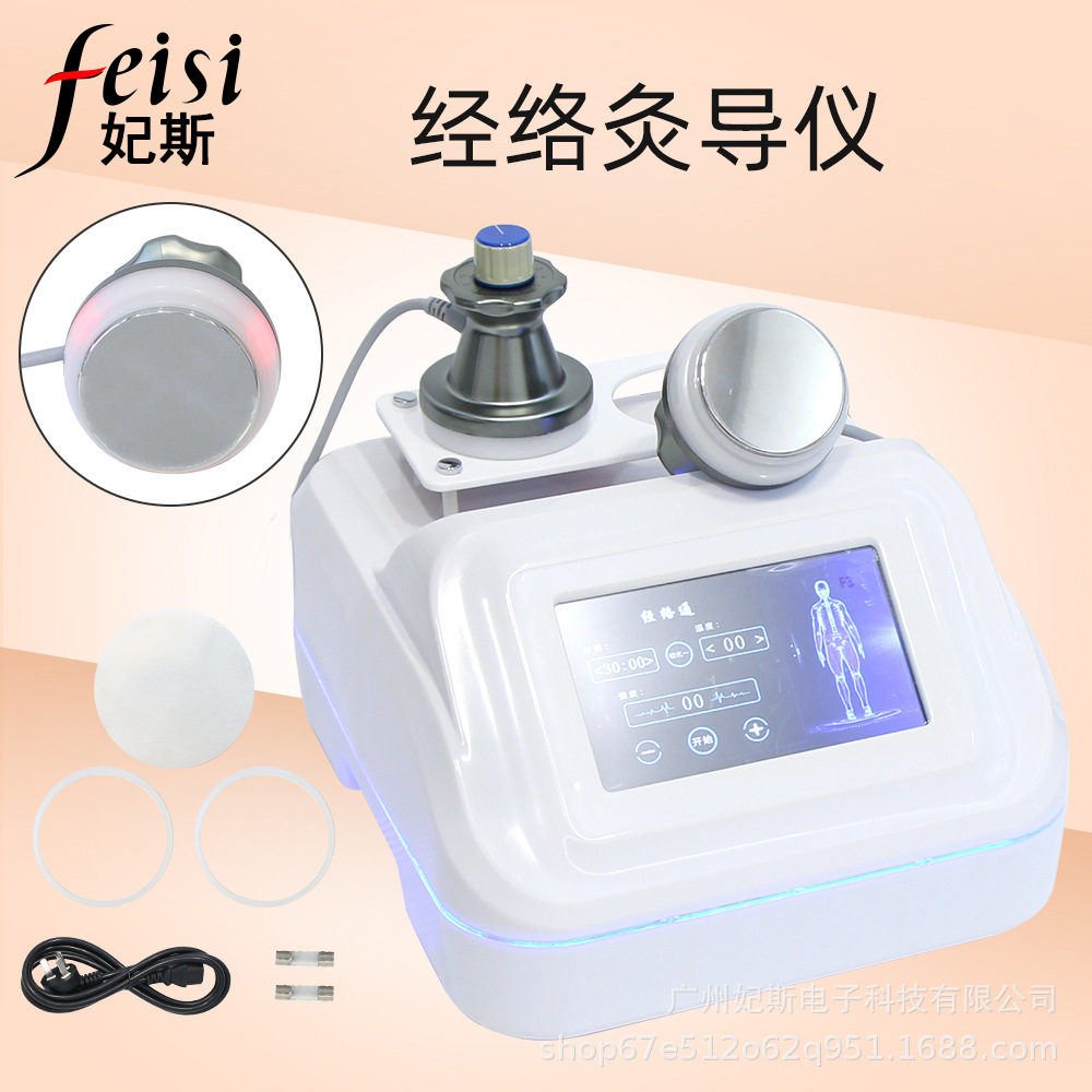 三通大师生物电通经络理疗按摩仪器EMS微电流BIO脉冲养生仪厂家