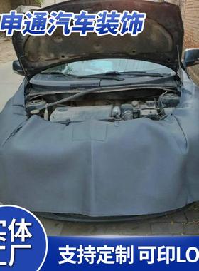 汽车维修叶子板护垫布三件套PU皮换机油车身保护套翼子板防护垫