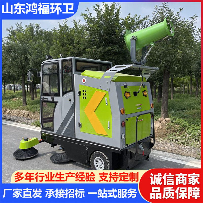 厂家校园垃圾清灰用电动扫地车工厂厂区驾驶式扫路车多功能清扫车
