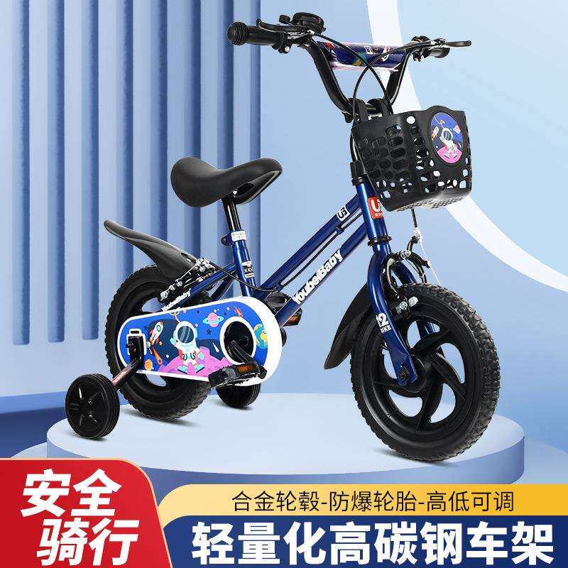 儿童自行车男孩女孩2-3-6岁宝宝脚踏车小孩单车童车溜娃车平衡车