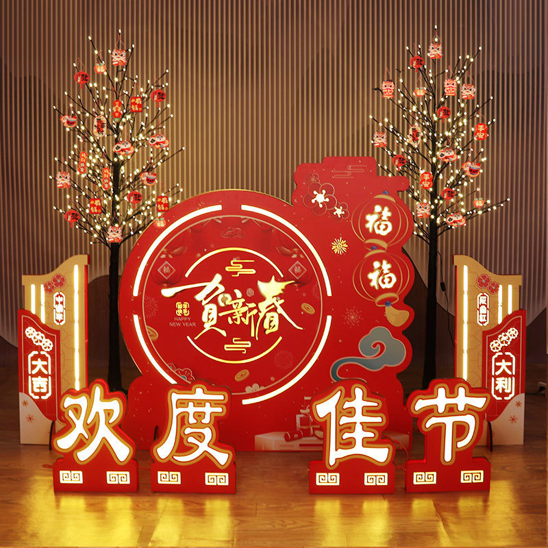 新年春节发光贺年美陈摆件