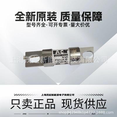 FWH-100BFWH-40BFWH-70BFWH-500AFWH-50A巴斯曼熔断器