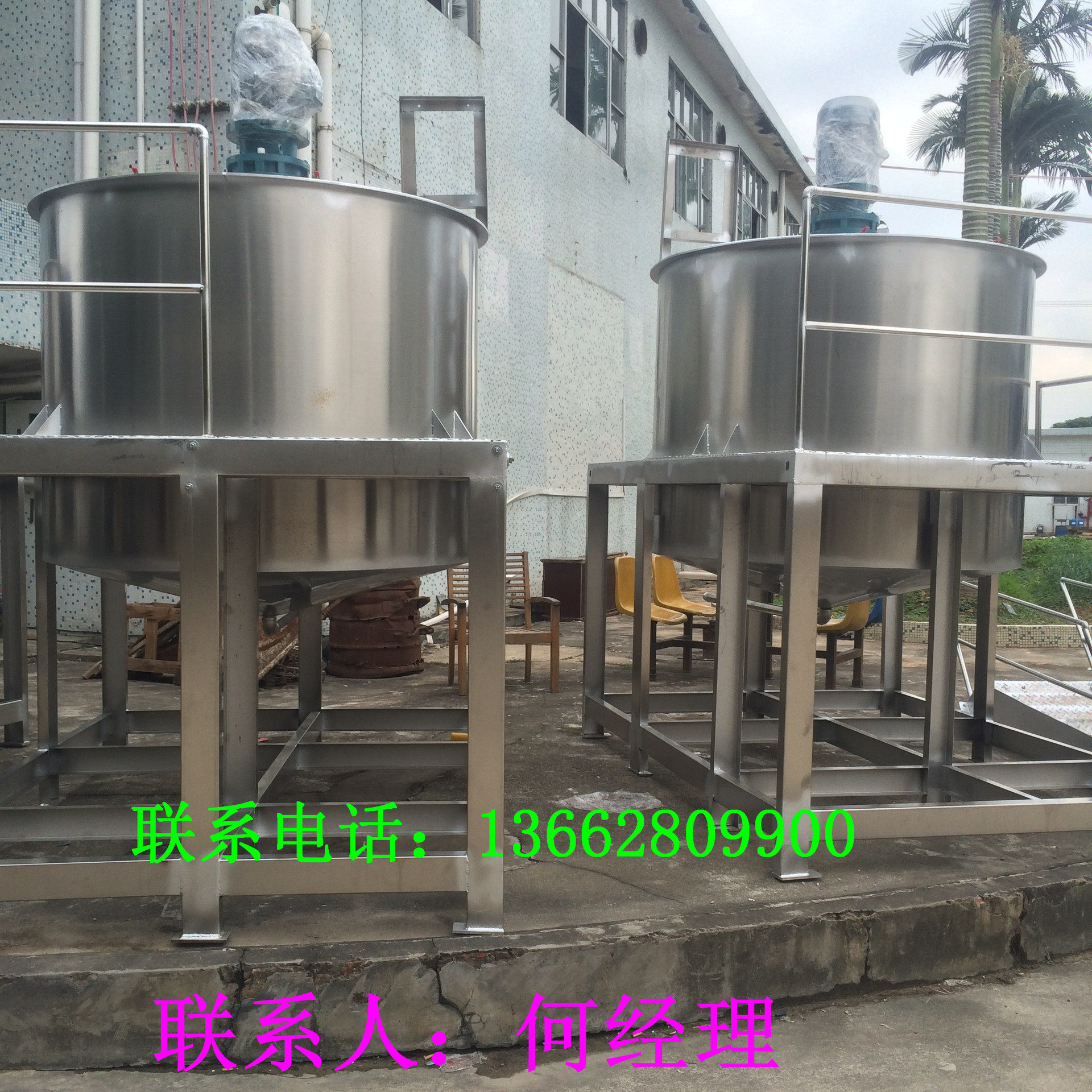供应大桶洗洁精液体搅拌机各种胶水加热锅炉河南大型液体搅拌机