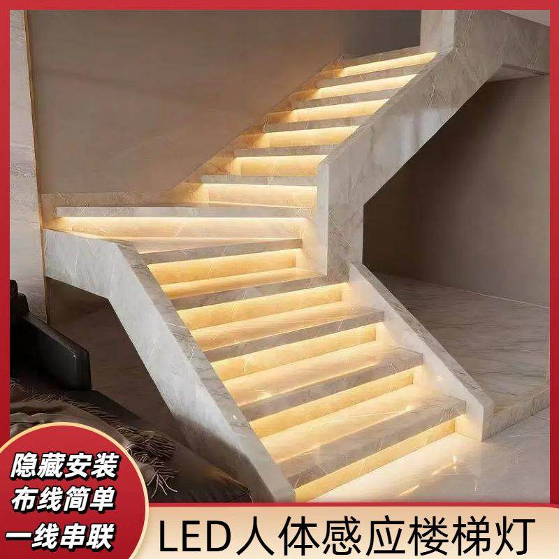 一步一亮智能网红楼梯感应踏步灯免布线农村自建房别墅台阶感应灯,畜牧/养殖物资,畜牧/养殖器械,淘宝优惠券,粉丝福利购,淘宝优惠卷