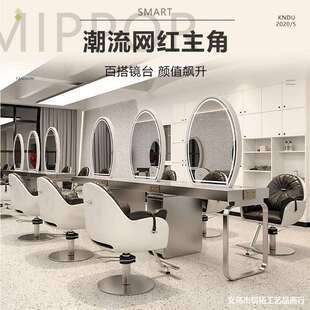 理发店镜台单双面一体式带柜子美发店镜子不锈钢发廊专用烫染桌