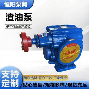 渣油泵ZYB-135/200/300/483.3抽油泵齿轮油泵废机泵头