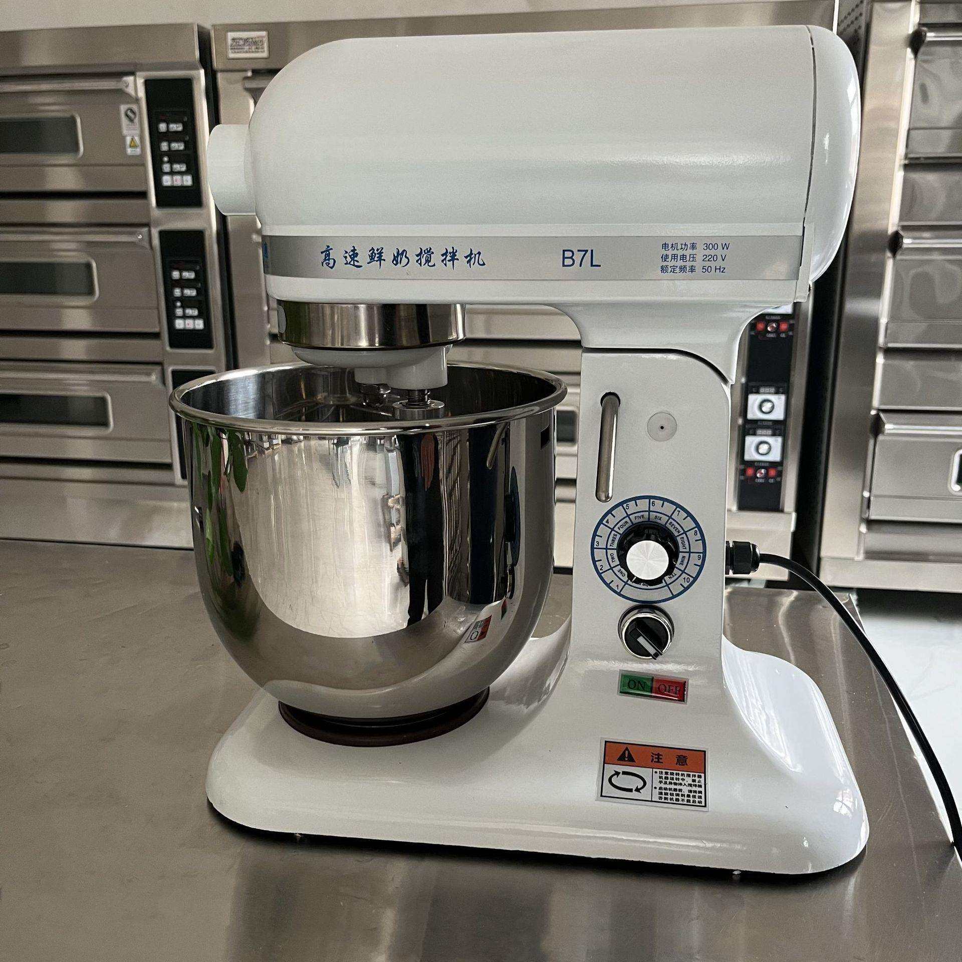 小型台式打蛋机烘焙店鲜奶打发机7升高速厨师机商用