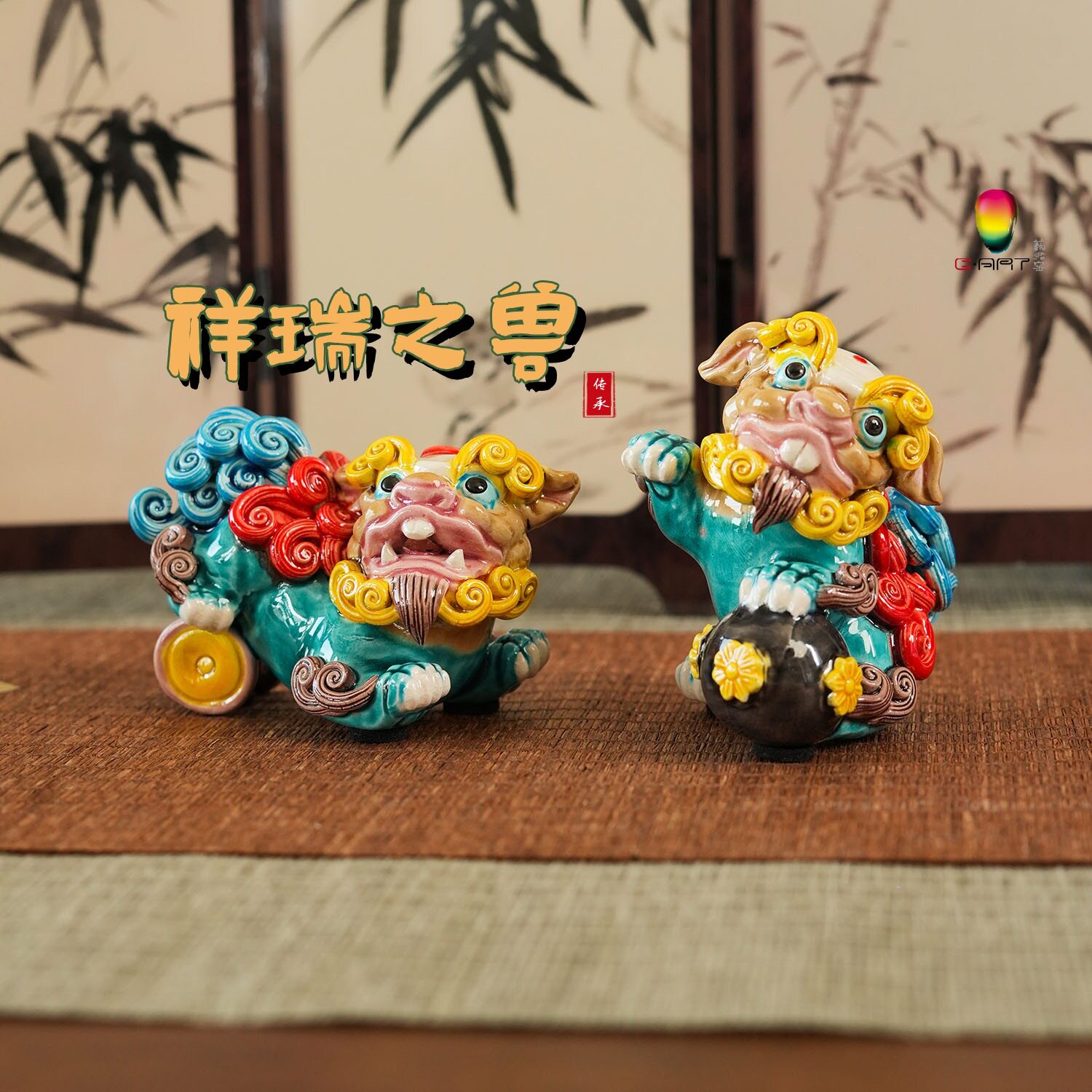 国潮交趾陶天禄醒狮摆件