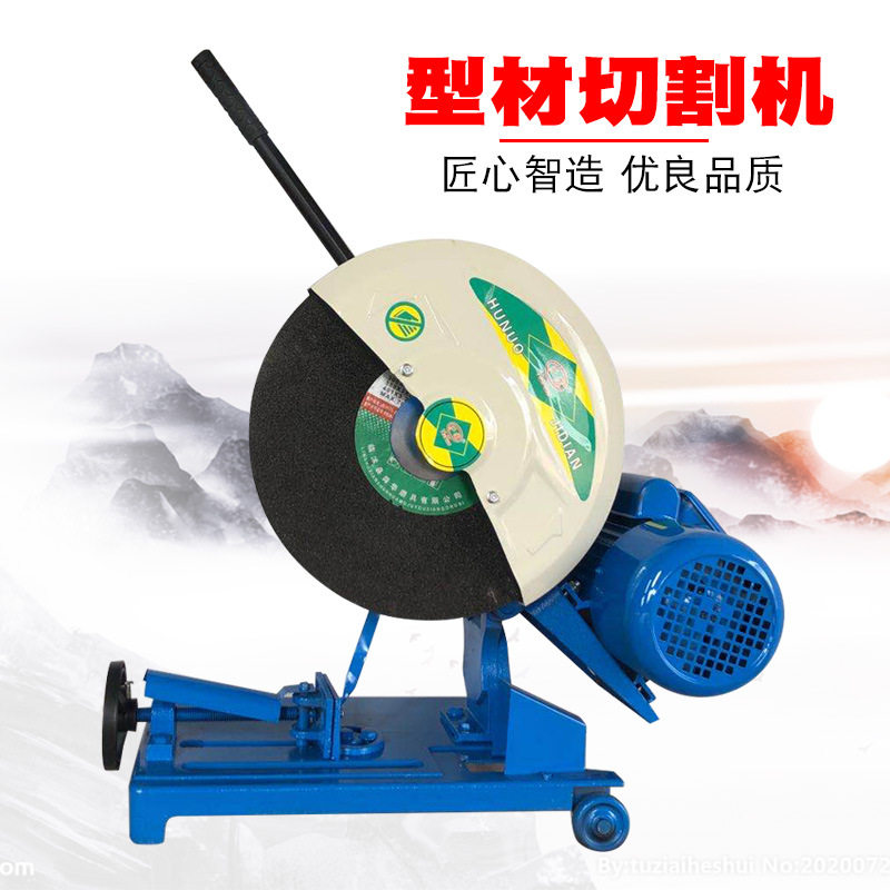 铸铁切割机400家用220V/380V切割机3KW