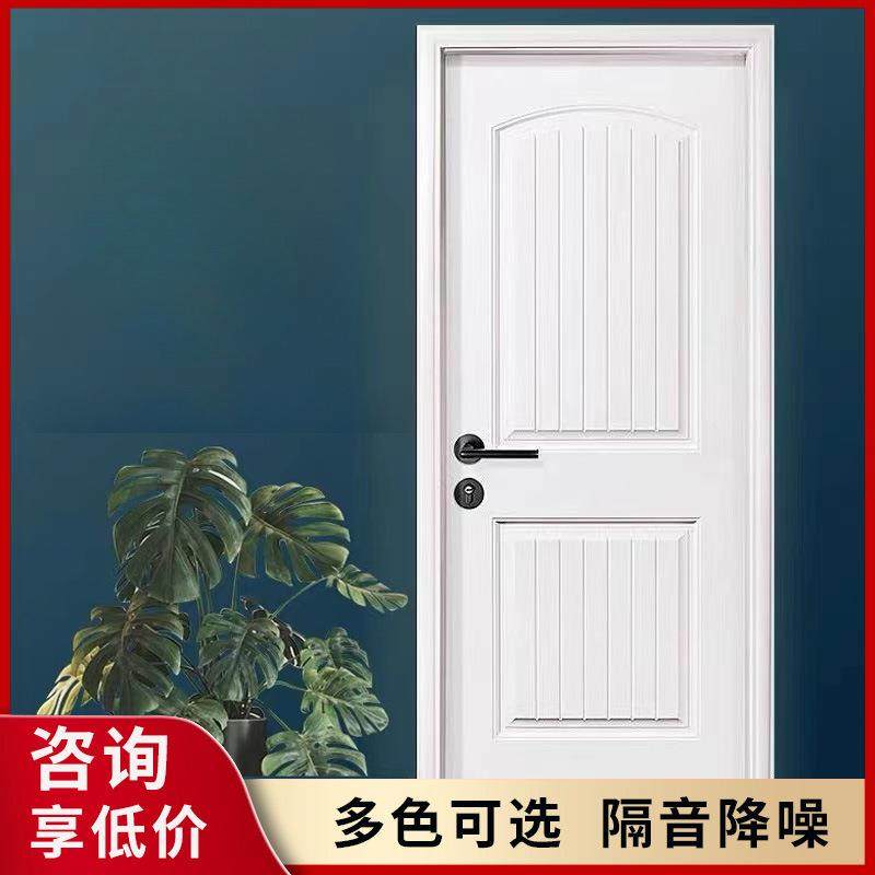 法式奶油白木门室内门现代极简卧室门免漆门隔音烤漆门单开门