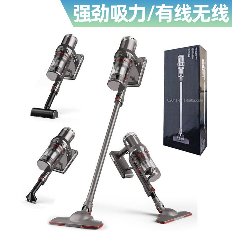 便携手持大吸力吸尘拖地一体机