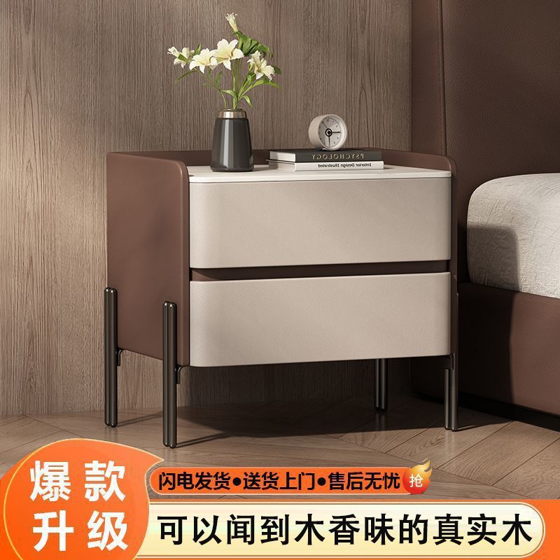 实木轻奢意式床头柜简约现代卧室家用高级皮质岩板收纳新款床边柜