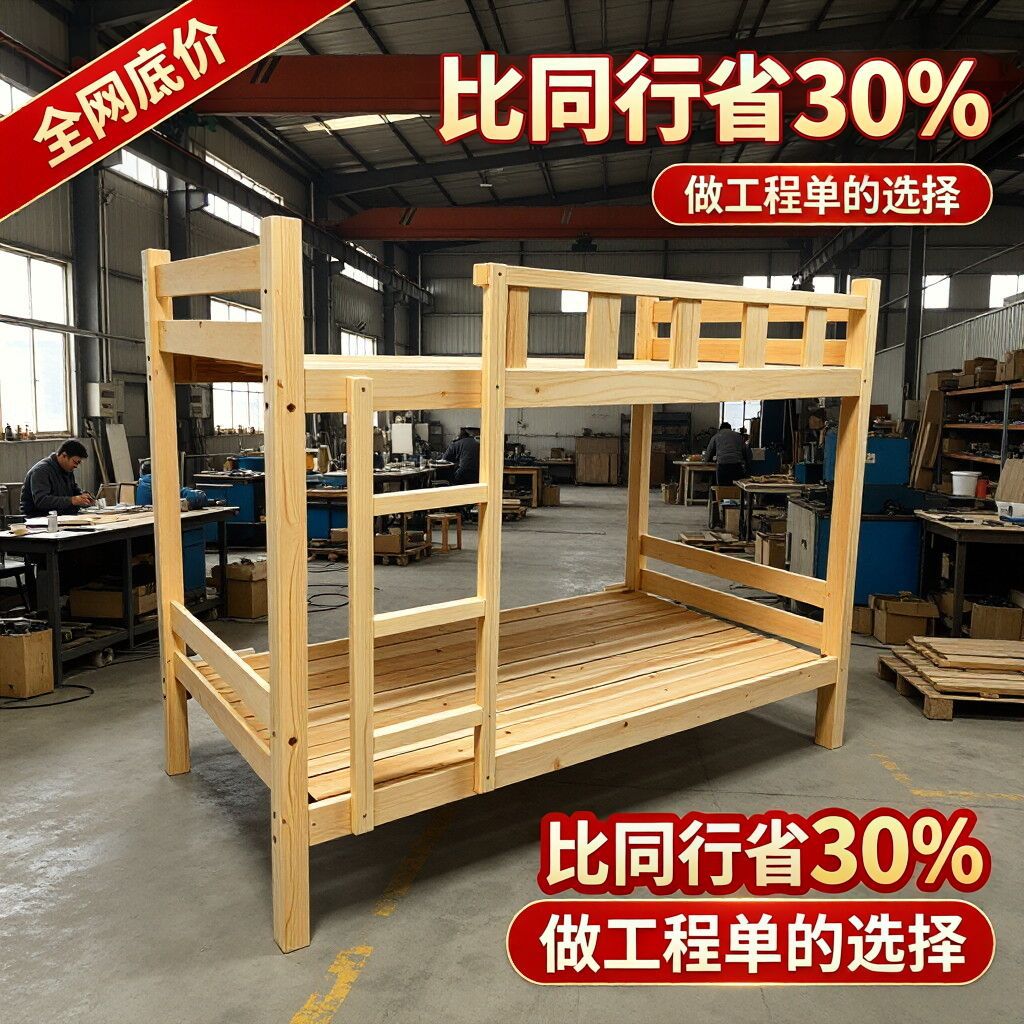 上下铺托管班学生上下床幼儿园午睡床双层床双层儿童午托床高低床