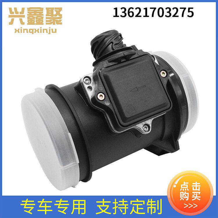 现货供应汽车配件适用于马E36E38E39空气流量计13621703275