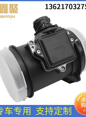 现货供应汽车配件适用于马E36E38E39空气流量计13621703275