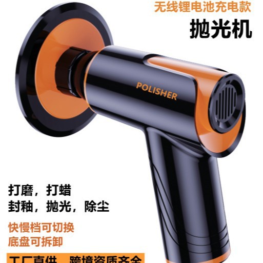 无线汽车抛光机打蜡机小型车载打磨机车用电动工具家用打蜡小电器
