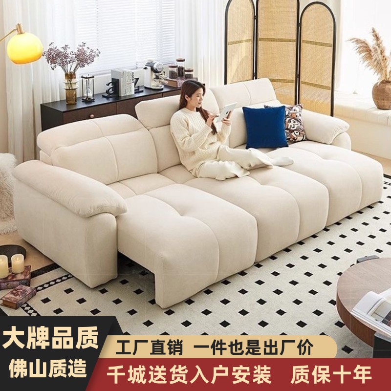 零靠墙电动伸缩猫抓布沙发床